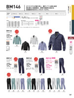 �ӥå��ܡ����BM146���꡼����169�ڡ�����