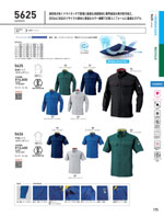 �ӥå��ܡ����5625���꡼����175�ڡ�����