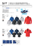 �ӥå��ܡ����5617���꡼����178�ڡ�����