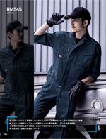 �ӥå��ܡ����BM545���꡼����184�ڡ�����