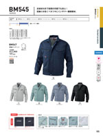 �ӥå��ܡ����BM545���꡼����185�ڡ�����