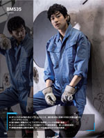 �ӥå��ܡ����BM535���꡼����188�ڡ�����