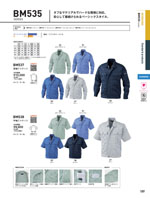 �ӥå��ܡ����BM535���꡼����189�ڡ�����