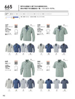 �ӥå��ܡ����665���꡼����192�ڡ�����