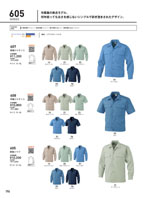 �ӥå��ܡ����605���꡼����196�ڡ�����