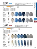 �ӥå��ܡ����5775���꡼����199�ڡ�����