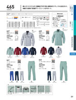 �ӥå��ܡ����645���꡼����201�ڡ�����