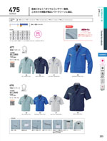 �ӥå��ܡ����475���꡼����203�ڡ�����