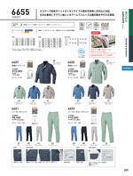 �ӥå��ܡ����6655���꡼����209�ڡ�����