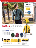 �ӥå��ܡ����SW145���꡼����218�ڡ�����