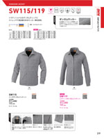 �ӥå��ܡ����SW115���꡼����219�ڡ�����