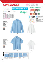 �ӥå��ܡ����SW545���꡼����222�ڡ�����