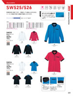 �ӥå��ܡ����SW525���꡼����223�ڡ�����