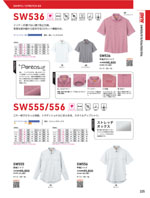 �ӥå��ܡ����SW536���꡼����225�ڡ�����