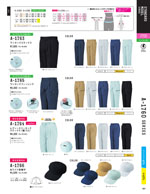 A-1763 ワンタックスラックス A-1760シリーズ コーコスが安い店 | CO