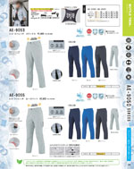 ����������AE-9050���꡼����025�ڡ�����
