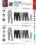 ����������AG-3080���꡼����043�ڡ�����