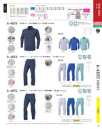 ����������A-4670���꡼����079�ڡ�����