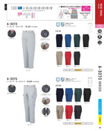 ����������A-3070���꡼����083�ڡ�����