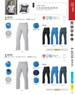 ����������A-2070���꡼����093�ڡ�����