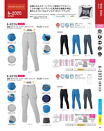 ����������A-2070���꡼����095�ڡ�����