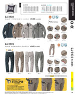 ����������GA-3936���꡼����099�ڡ�����