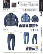 ����������GR-3510���꡼����101�ڡ�����
