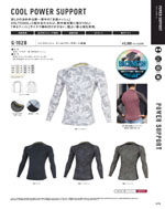 ����������G-1028���꡼����171�ڡ�����