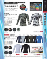 ����������G-2038���꡼����177�ڡ�����