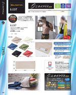 ����������G-237���꡼����186�ڡ�����