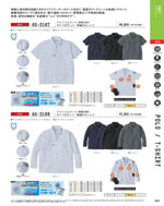 ����������AG-3187���꡼����203�ڡ�����