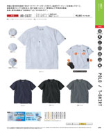 ����������AG-3187���꡼����205�ڡ�����