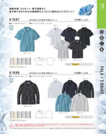 ����������G-1687���꡼����211�ڡ�����