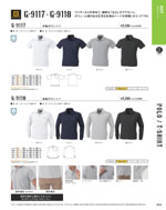 ����������G-9117���꡼����213�ڡ�����