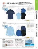 ����������AS-257���꡼����221�ڡ�����