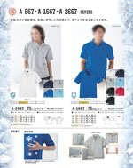 ����������A-2667���꡼����230�ڡ�����