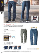 ����������G-7025���꡼����250�ڡ�����