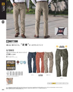 ����������G-5003���꡼����252�ڡ�����