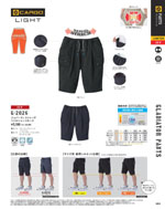 ����������G-2026���꡼����261�ڡ�����