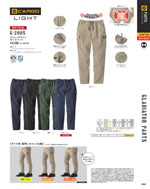 ����������G-2005���꡼����265�ڡ�����