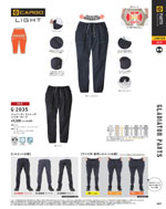 ����������G-2035���꡼����267�ڡ�����