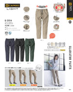 ����������G-2015���꡼����271�ڡ�����