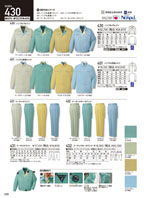 430 ノンプルブルゾン 430シリーズ 自重堂が安い店 | 制服百科 秋冬