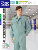 自重堂の40000シリーズ（266ページ）