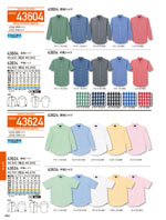 自重堂の43604シリーズ（494ページ）