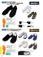 ƲS4187꡼542ڡ