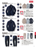 ����Ʋ��52600���꡼����061�ڡ�����