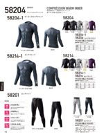 ����Ʋ��58204���꡼����108�ڡ�����