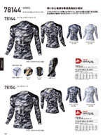 ����Ʋ��78144���꡼����198�ڡ�����
