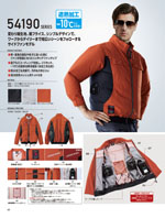 ����Ʋ��54190���꡼����040�ڡ�����